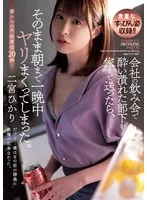 完全版動画全視聴
