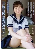 完全版動画全視聴