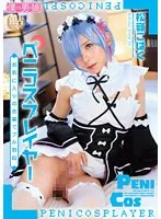 完全版動画全視聴