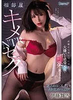 完全版動画全視聴