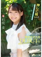 完全版動画全視聴
