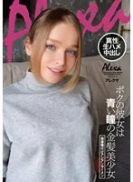 完全版動画全視聴