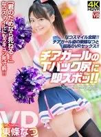完全版動画全視聴