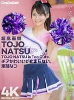 完全版動画全視聴