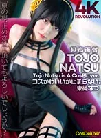 完全版動画全視聴