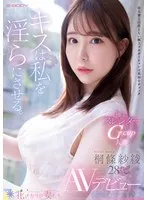 完全版動画全視聴