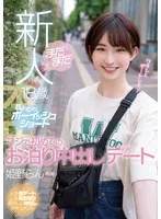完全版動画全視聴