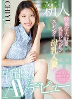 完全版動画全視聴