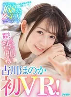 完全版動画全視聴