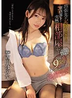 完全版動画全視聴