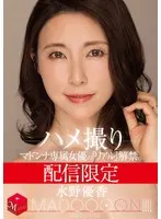完全版動画全視聴