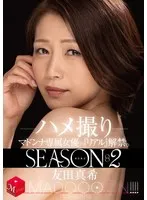 完全版動画全視聴