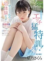 完全版動画全視聴