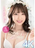完全版動画全視聴