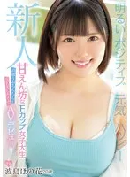 完全版動画全視聴