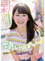 完全版動画全視聴