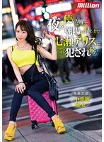 完全版動画全視聴