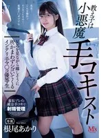 完全版動画全視聴