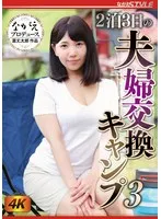 完全版動画全視聴