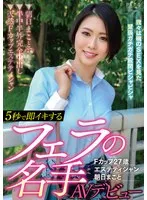 完全版動画全視聴