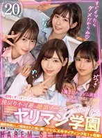 完全版動画全視聴