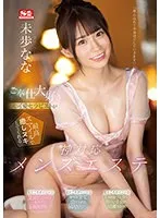 完全版動画全視聴
