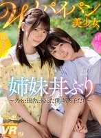 完全版動画全視聴