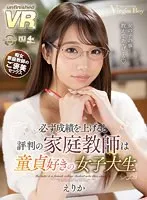 完全版動画全視聴