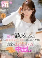 完全版動画全視聴