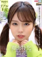 完全版動画全視聴