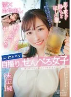 完全版動画全視聴