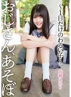 完全版動画全視聴