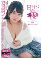 完全版動画全視聴