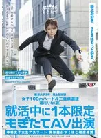 完全版動画全視聴