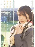 完全版動画全視聴