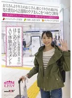 完全版動画全視聴