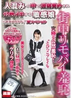 完全版動画全視聴