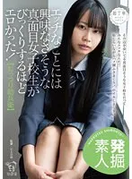 完全版動画全視聴