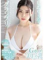 完全版動画全視聴