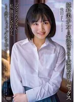 完全版動画全視聴