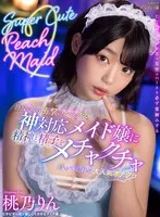 完全版動画全視聴