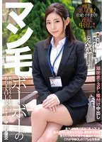 完全版動画全視聴