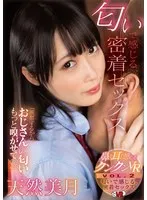 完全版動画全視聴