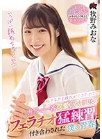 完全版動画全視聴