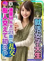 完全版動画全視聴