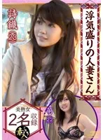 完全版動画全視聴