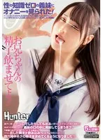 完全版動画全視聴