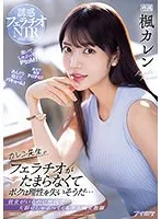 完全版動画全視聴