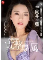 完全版動画全視聴