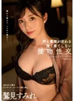 完全版動画全視聴